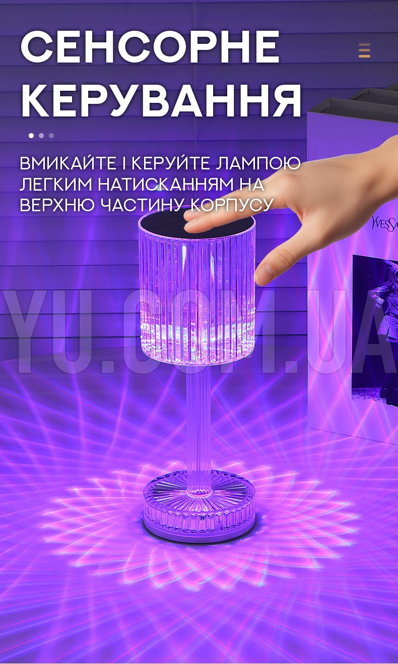Настольная хрусталь лампа RGB Crystal Table Lamp